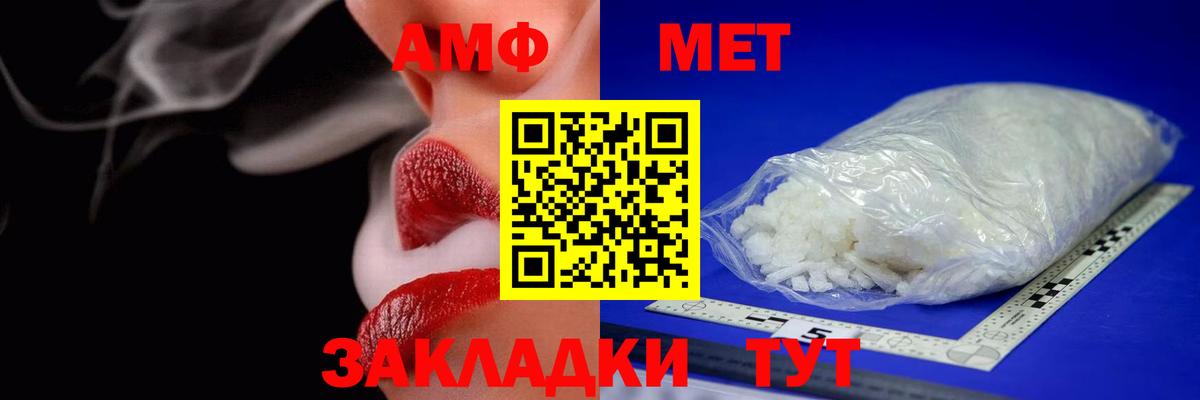 Кубинка  АМФ 97%  АМФ  KRAKEN онион  Вход с VPN 