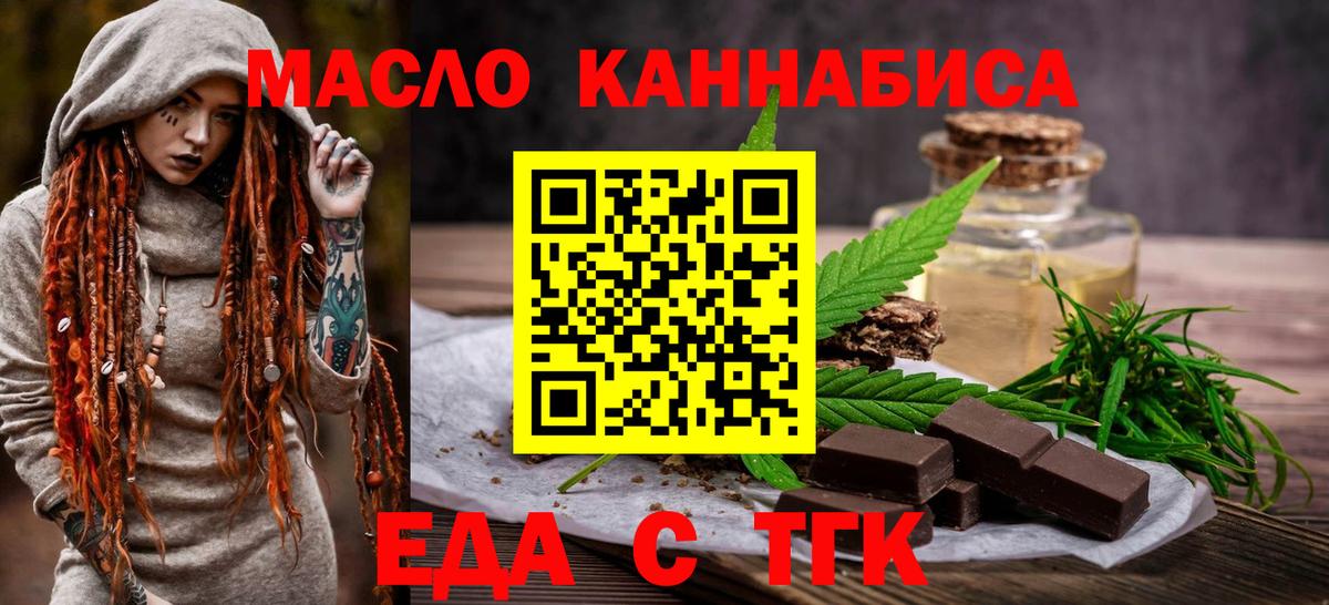 Canna-Cookies марихуана  Вход с VPN  Кубинка 