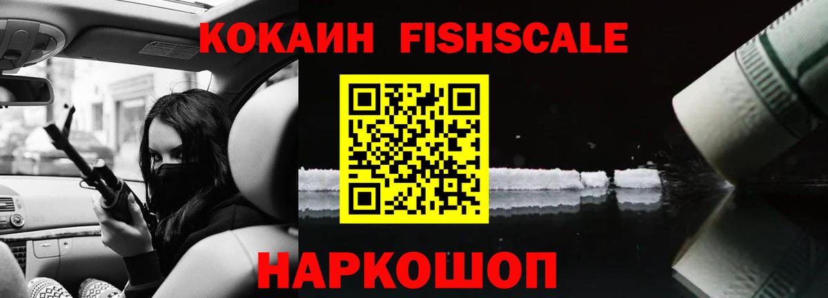 Cocaine Боливия Кубинка