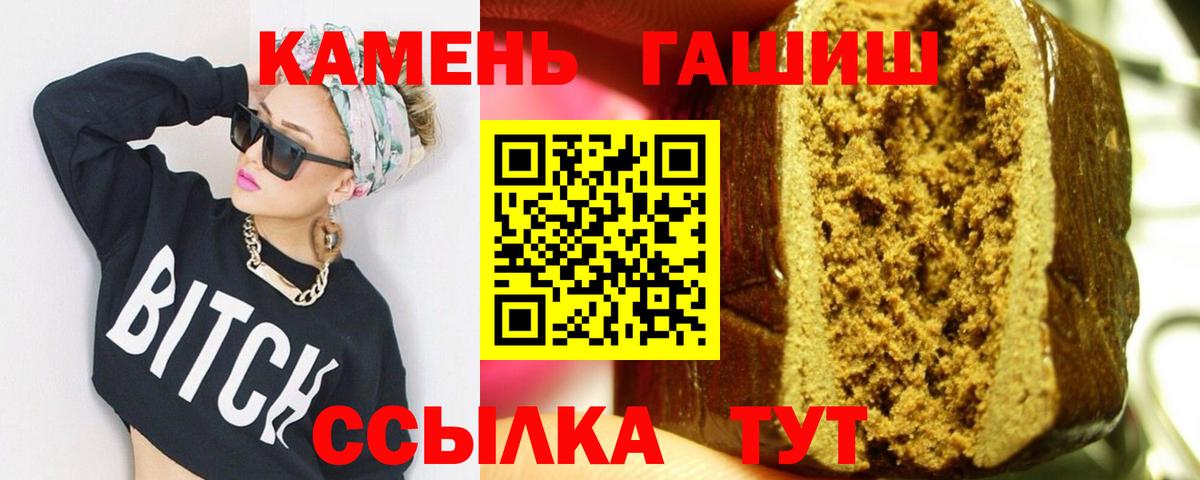 ГАШИШ 40% ТГК Кубинка