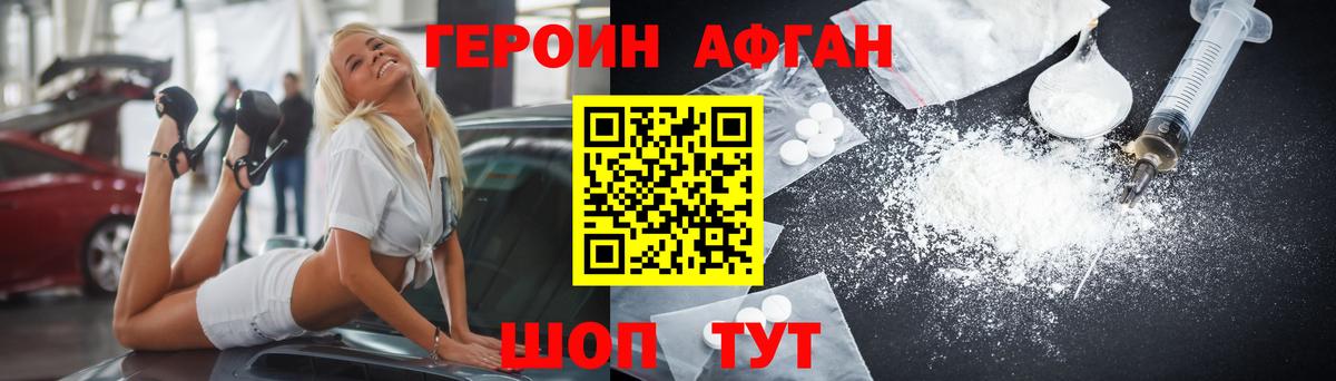 ГЕРОИН гречка Кубинка
