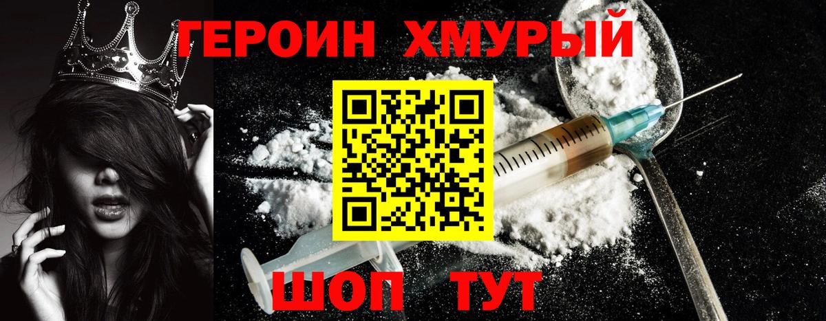 Кубинка  ГЕРОИН Афган  Вход с VPN 