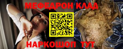 метамфетамин Дубна