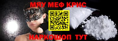 метамфетамин Дубна