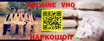 шишки Донской