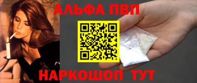 шишки Донской