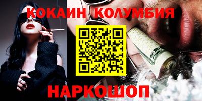 метамфетамин Дубна
