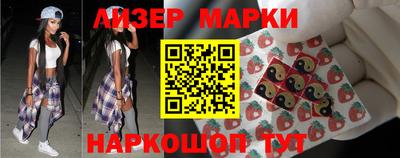 шишки Донской