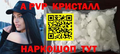 Альфа ПВП Ивантеевка