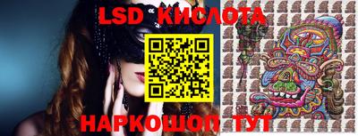 apvp Донецк