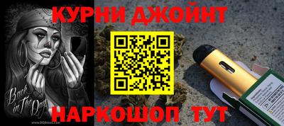 шишки Донской