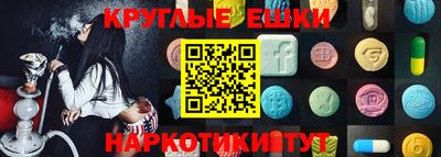 apvp Донецк