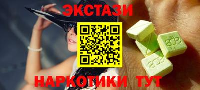 шишки Донской
