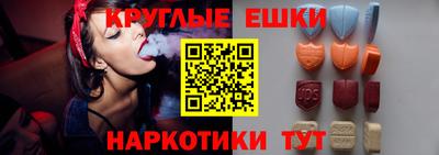 шишки Донской