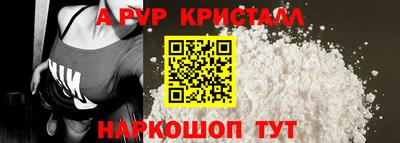шишки Донской