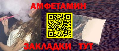 метамфетамин Дубна