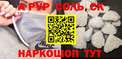метамфетамин Дубна