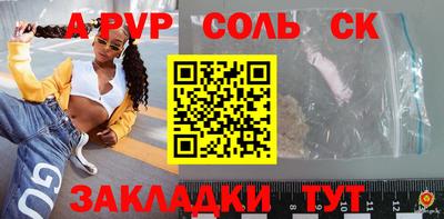 apvp Донецк