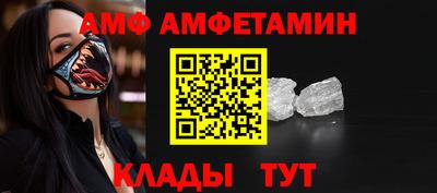 Альфа ПВП Иваново