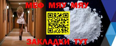 метамфетамин Дубна