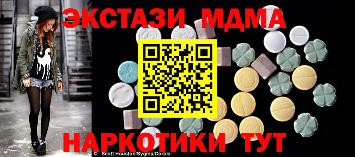 NBOMe Кубинка