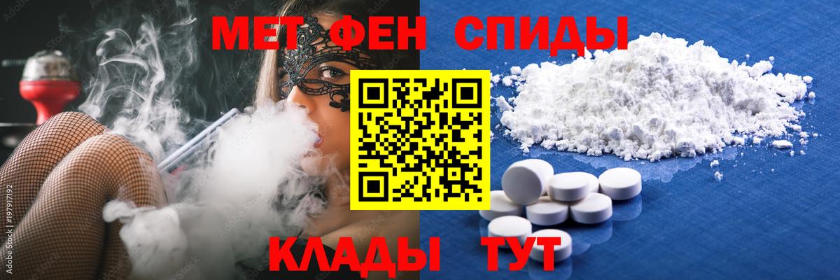 Метамфетамин Methamphetamine  Вход с VPN  Кубинка  Метамфетамин Methamphetamine 