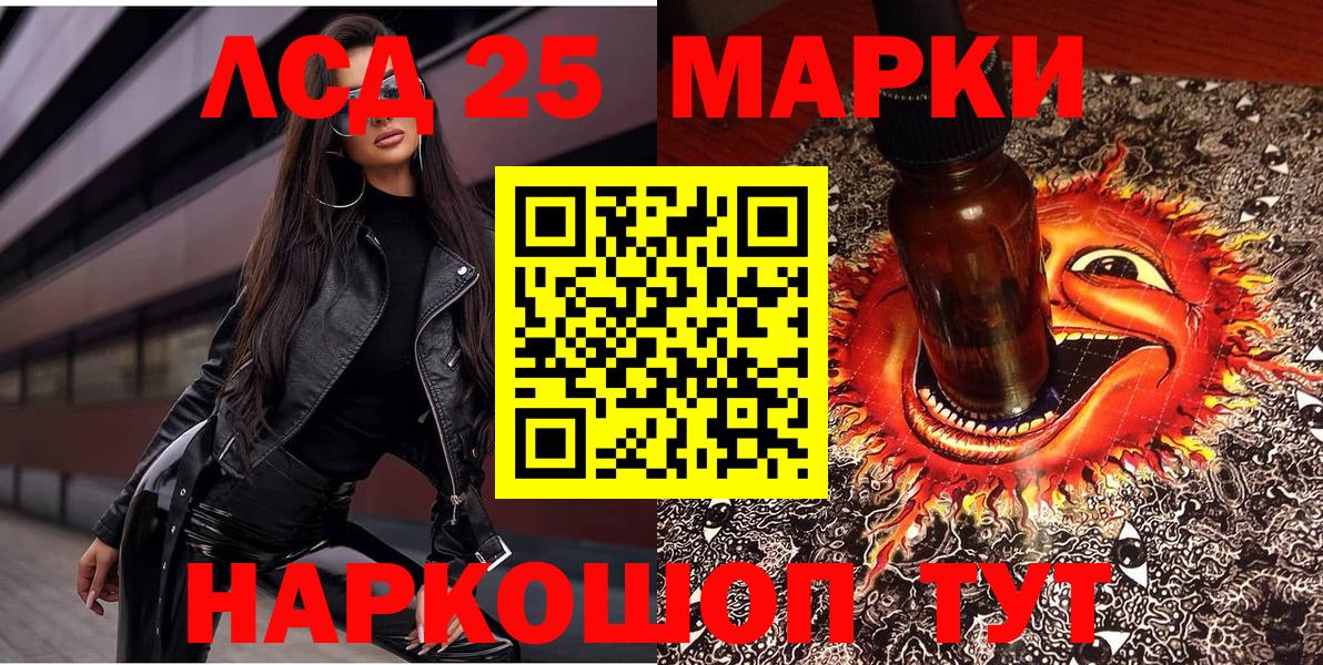 Наркотические марки 1500мкг  Вход с VPN  Кубинка  Наркотические марки 1500мкг 