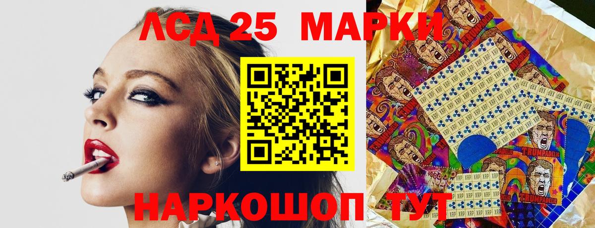 Марки N-bome 1500мкг Кубинка