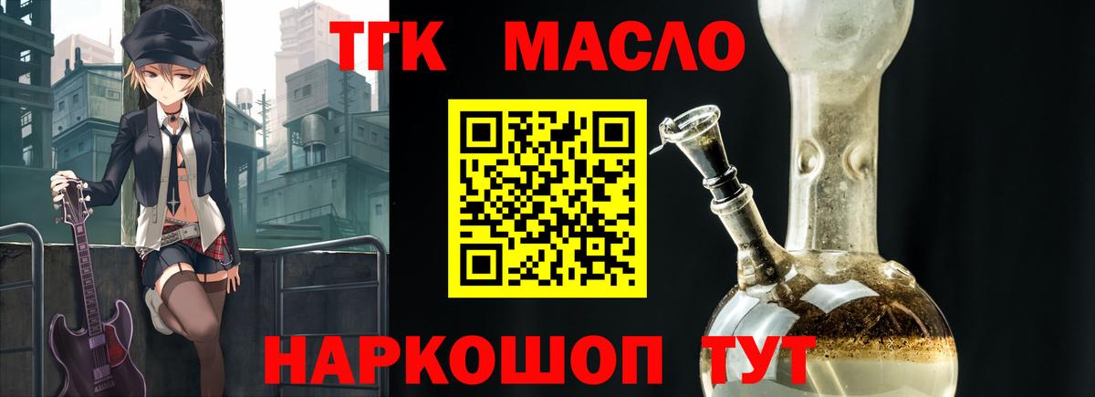 Дистиллят ТГК Wax Кубинка