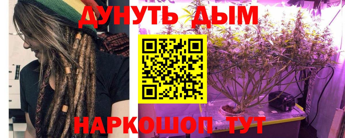 Марихуана Ganja  Вход с VPN  Марихуана OG Kush  Каннабис LSD WEED  Кубинка  МАРИХУАНА гибрид 